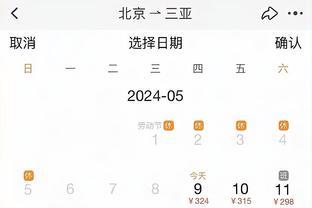 半岛客户端最新消息截图2