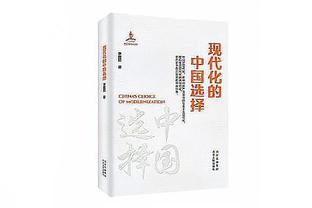 年轻有杀伤&三分成长！徐静雨：没理由交易库明加 他值场均35分钟