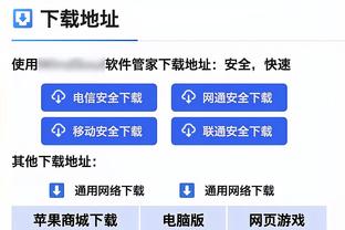 阿德巴约：不确定阿森纳最后3轮能否拿满9分，一切皆有可能