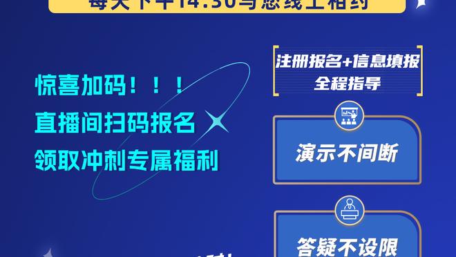 ?现存连续出战场次Top5：大桥417场高居第一 卢尼218场居次