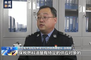 开云手机官网截图4