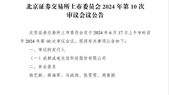 ?曾凡博17+8 利夫19+6 邹雨宸21分 北京复仇北控