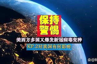 “爆冷”❗法国14-0，迈尼昂全场0扑救&无聊到在后场疯狂热身