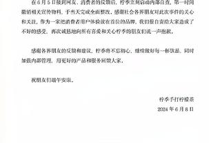 被问迈阿密！中国香港足总主席霍启山：为尊重其它赛事，不便回应